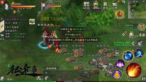 富贵险中求，《绿色征途》中立区采集暗藏杀机