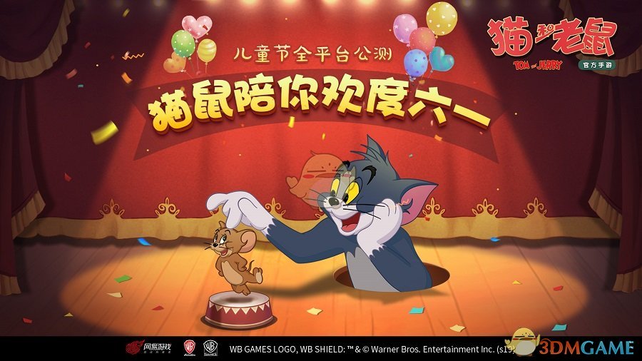 《猫和老鼠手游》经典奶酪赛玩法介绍