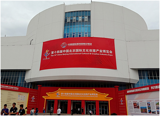 郝海东签约足球手游 进军全球体育游戏市场
