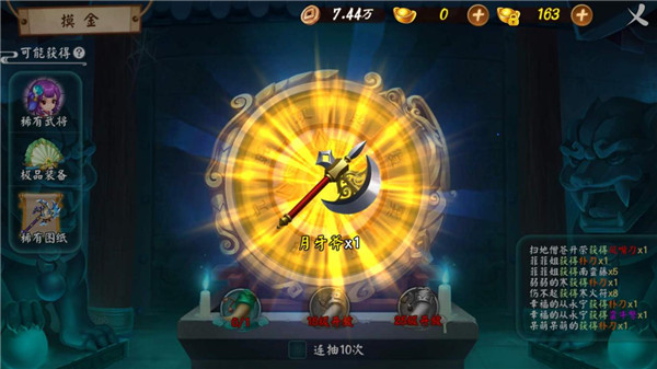咸鱼翻身 《颤抖吧三国》摸金玩法大曝光