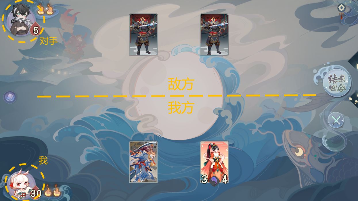 《阴阳师：百闻牌》新手攻略：战斗与胜利规则