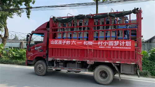 电竞青年的公益心，企鹅电竞主播韩跑跑为山区村小带来特殊六一礼物