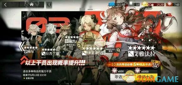 《明日方舟》部分关卡材料掉落一览