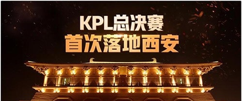 《王者荣耀》2019kpl春季赛总决赛延期时间介绍