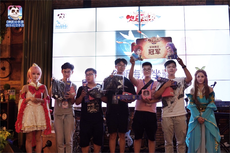 《神武3》手游深圳城市赛完美落幕！6.8开启青岛观赛活动报名