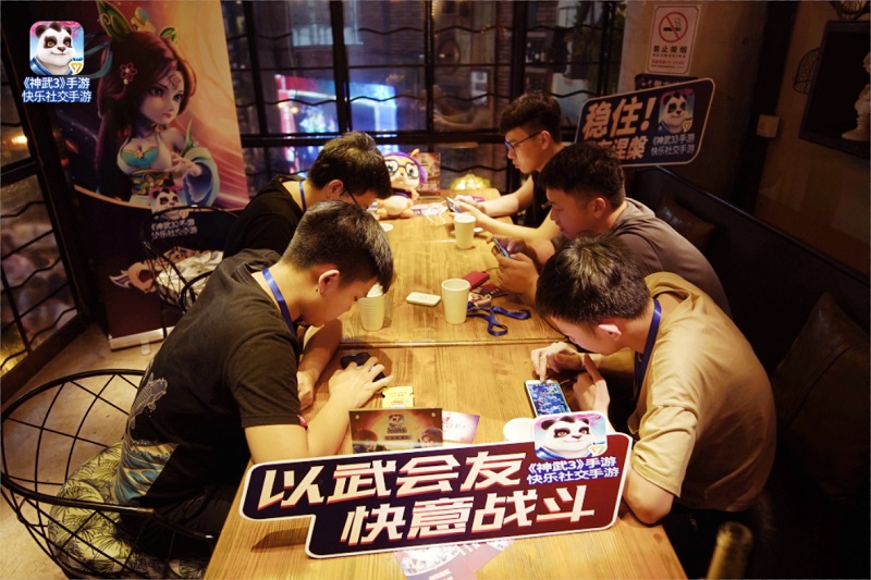 《神武3》手游深圳城市赛完美落幕！6.8开启青岛观赛活动报名