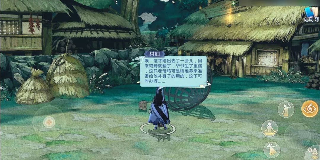 《剑网3指尖江湖》稻香村风物志隐藏情节攻略