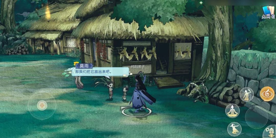 《剑网3指尖江湖》稻香村风物志隐藏情节攻略