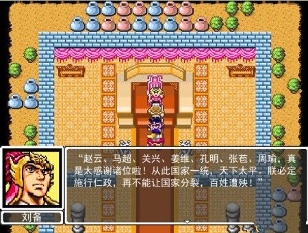 再续青春回忆，《吞食天地5》6月11号来袭