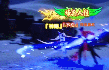 《龙武》手游密道寻宝 古董宝物拿完算我输