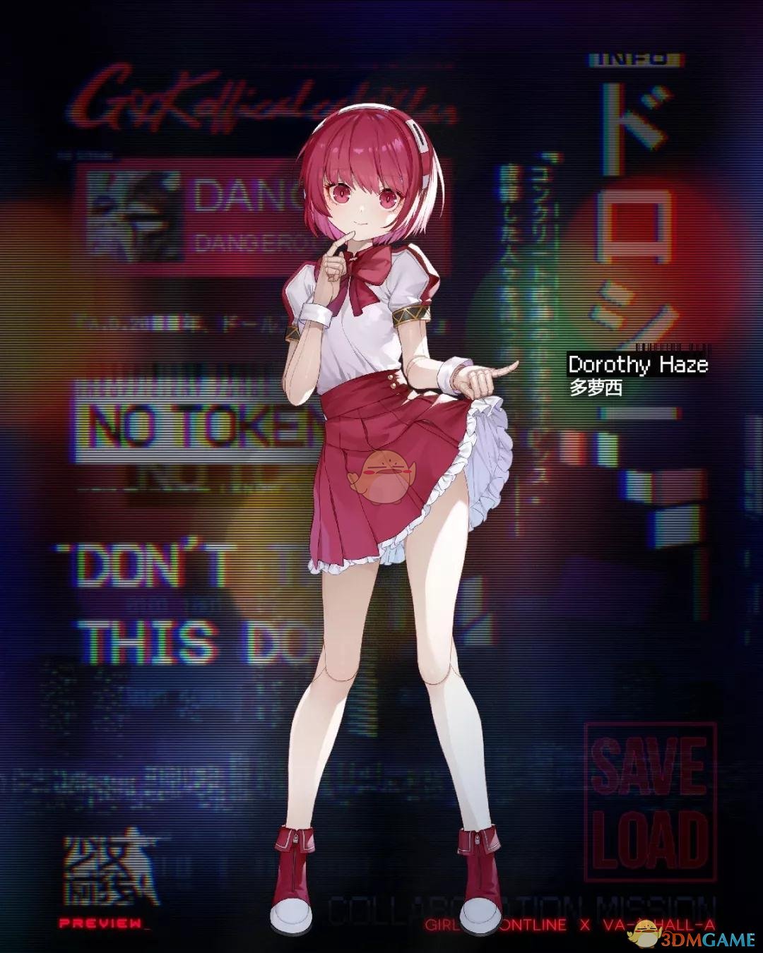《少女前线》联动人形多萝茜介绍