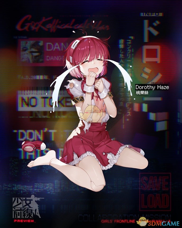 《少女前线》联动人形多萝茜介绍