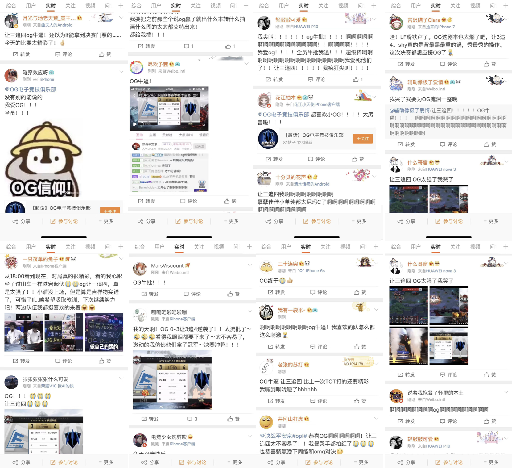 OG再掀狂澜惊天逆转，让三追四逆袭LF