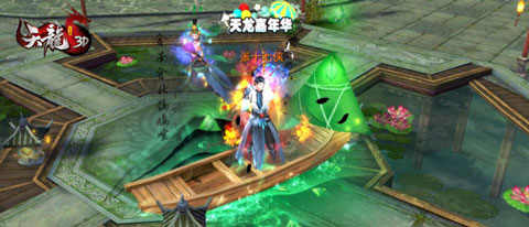 在线领绑元，《天龙3D》端午节四大福利别错过！