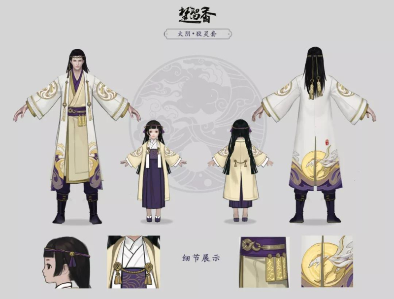 日月临镜 《楚留香》新门派太阴PVE校服曝光  