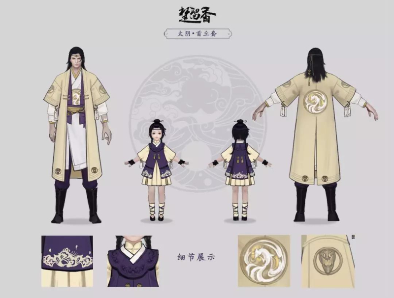 日月临镜 《楚留香》新门派太阴PVE校服曝光  