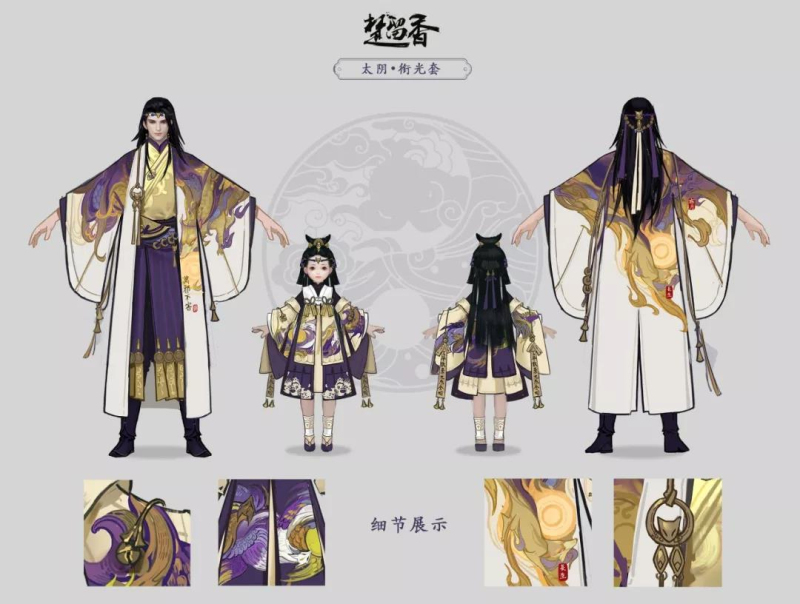 日月临镜 《楚留香》新门派太阴PVE校服曝光  
