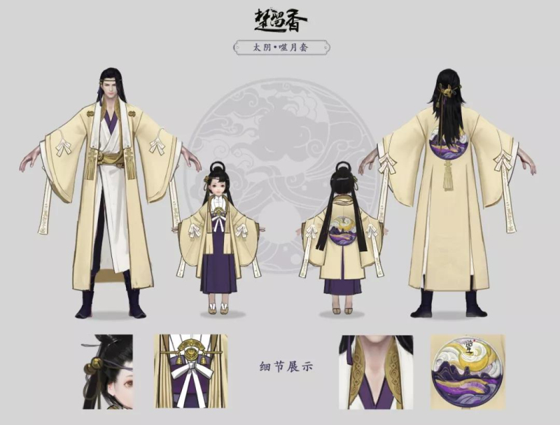 日月临镜 《楚留香》新门派太阴PVE校服曝光  