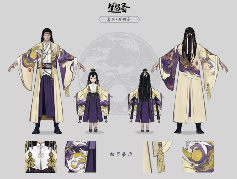 日月临镜 《楚留香》新门派太阴PVE校服曝光  