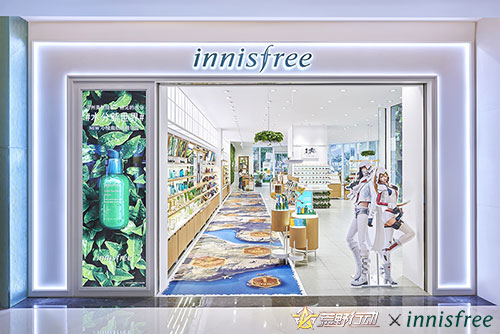 清爽开战！荒野行动 X innisfree悦诗风吟联名合作开启