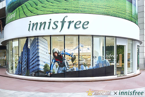 清爽开战！荒野行动 X innisfree悦诗风吟联名合作开启