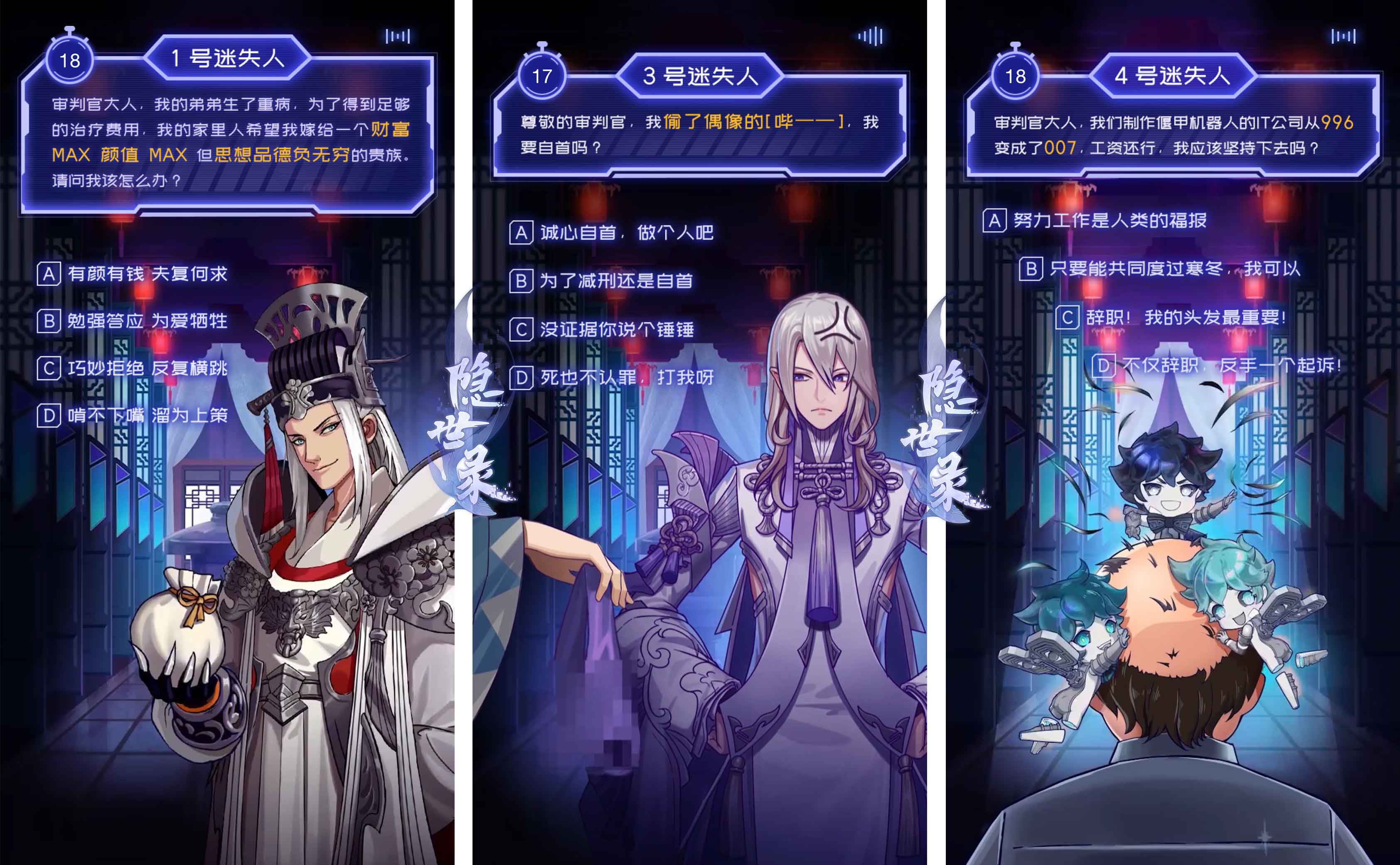 舱门已焊死！《隐世录》一分钟生存指南
