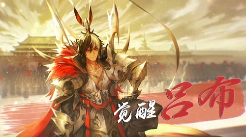 《十二战纪》天下无双，谁人能挡？武神吕布觉醒！