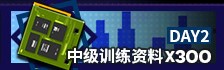 《少女前线》瓦尔哈拉备战补给签到活动