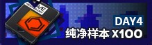 《少女前线》瓦尔哈拉备战补给签到活动