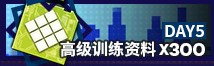 《少女前线》瓦尔哈拉备战补给签到活动
