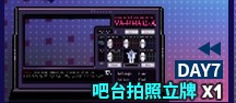 《少女前线》瓦尔哈拉备战补给签到活动