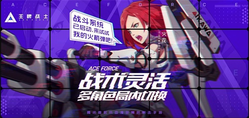 腾讯最新射击手游！《王牌战士》正式结束最后一次封测！