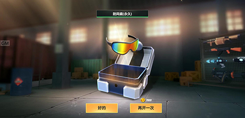 激情四射？《激斗火柴人》端午节福利大放送