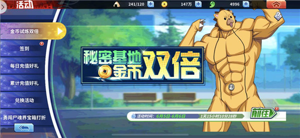 橙色刻印大回馈，《境界-死神激斗》冒险专属福利上线
