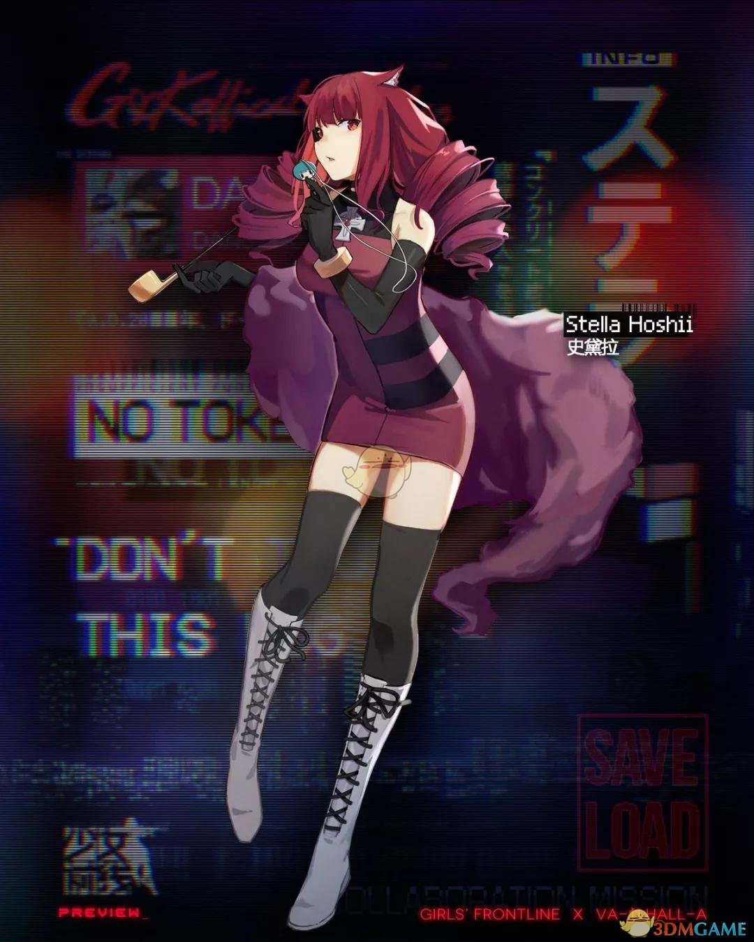 《少女前线》史黛拉介绍