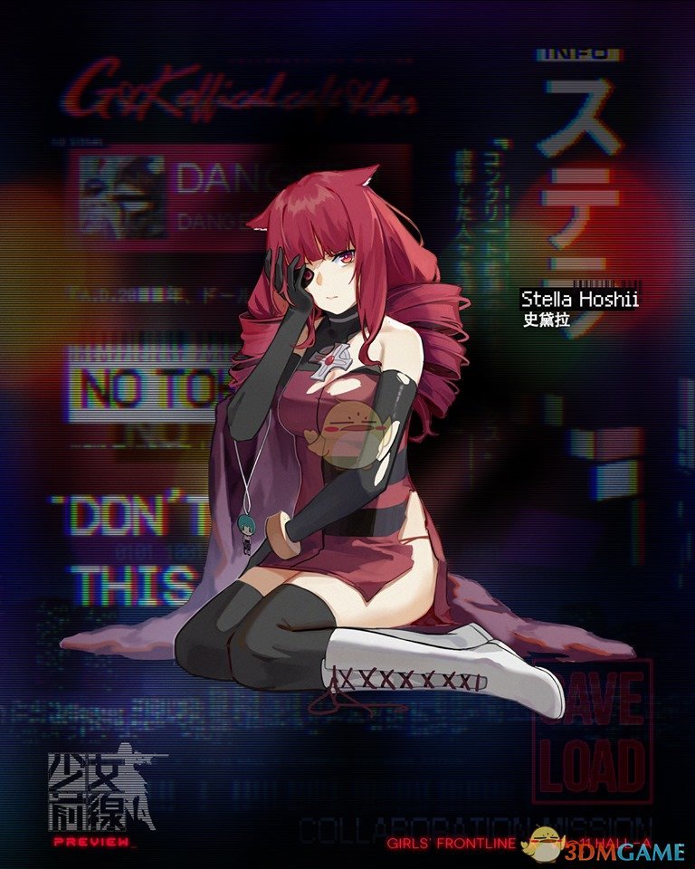 《少女前线》史黛拉介绍