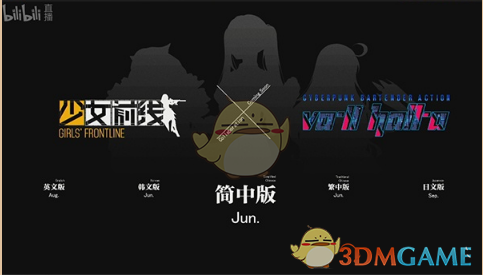 《少女前线》史黛拉介绍