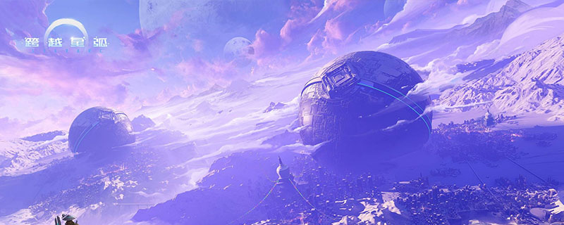 跨越星弧暴走的远古巨像在哪