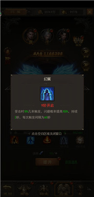 《斩月屠龙》三大PVE神技，一个能通关封魔塔，两个包过2600关！