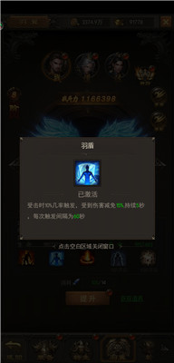 《斩月屠龙》三大PVE神技，一个能通关封魔塔，两个包过2600关！