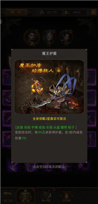 《斩月屠龙》三大PVE神技，一个能通关封魔塔，两个包过2600关！