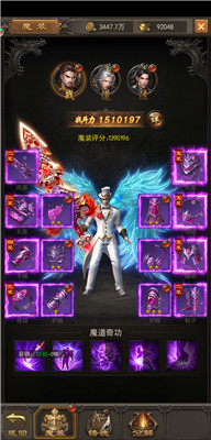 《斩月屠龙》三大PVE神技，一个能通关封魔塔，两个包过2600关！