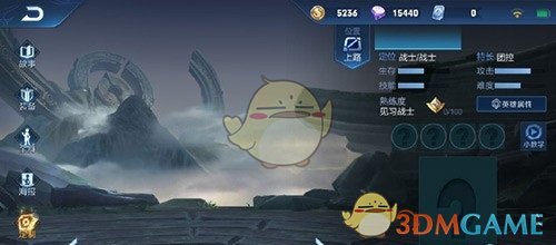 《王者荣耀》新英雄王翦2020上线时间