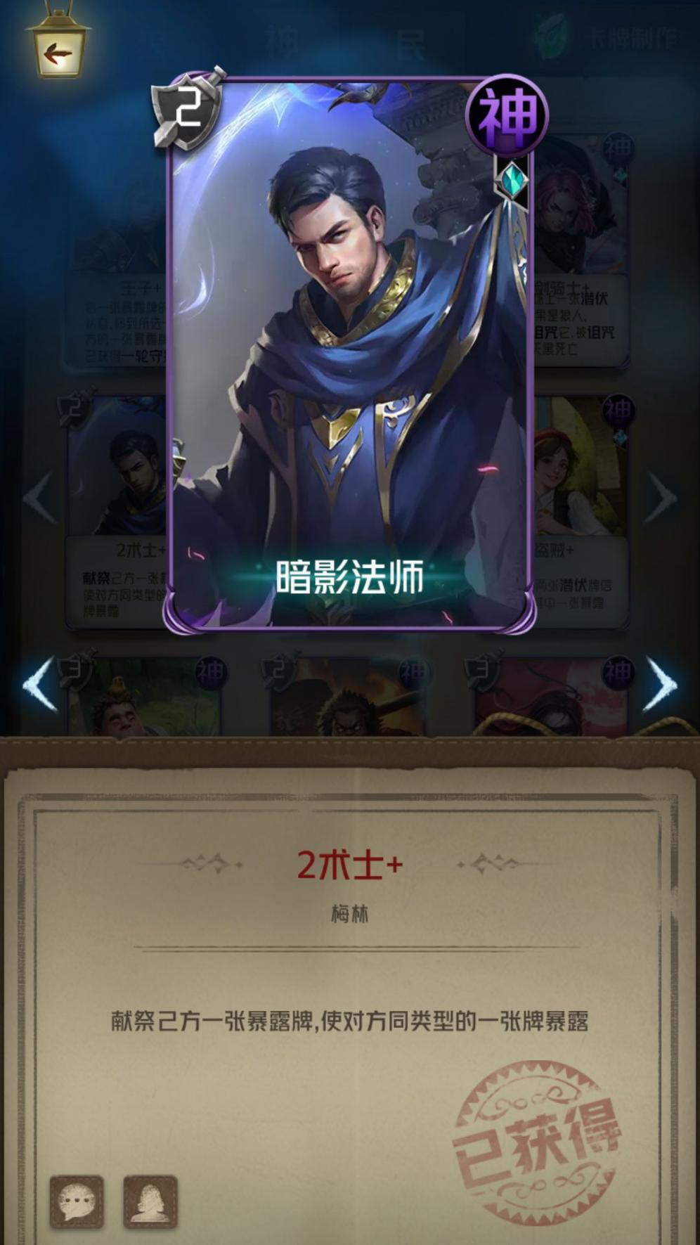 前瞻预告:《狼人对决》6月13日三测定档