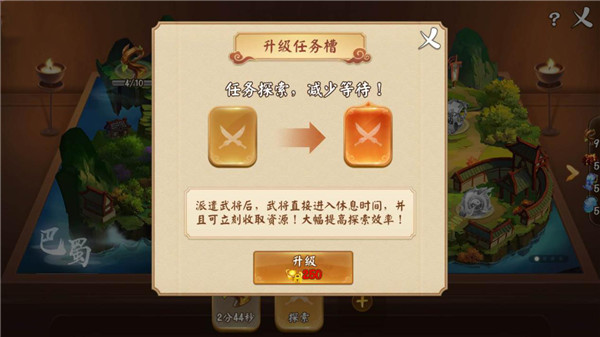 休闲开荒两不误！柠檬弟的三国探索之旅！