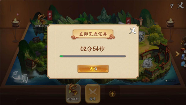 休闲开荒两不误！柠檬弟的三国探索之旅！
