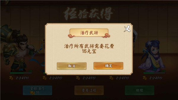 休闲开荒两不误！柠檬弟的三国探索之旅！
