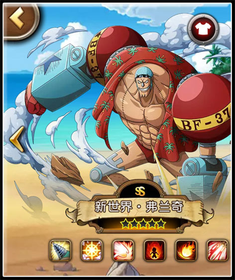 当前版本表现抢眼！《海贼王启航》火系阵容潜力分析
