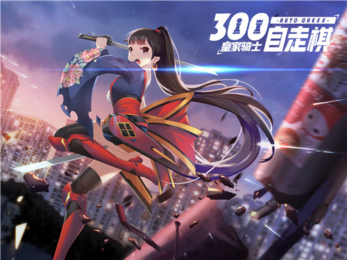 无法翻越的阻挡《皇家骑士：300自走棋》战士型英雄阵容一览