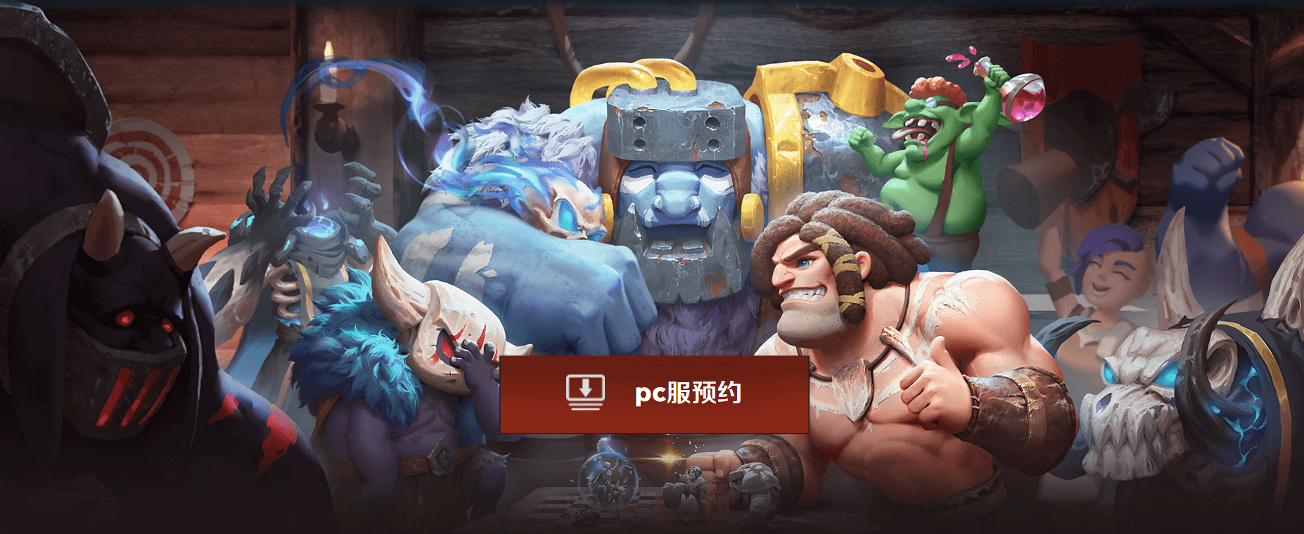 龙渊网络与Epic Game达成战略合作  《多多自走棋》PC服预约开启